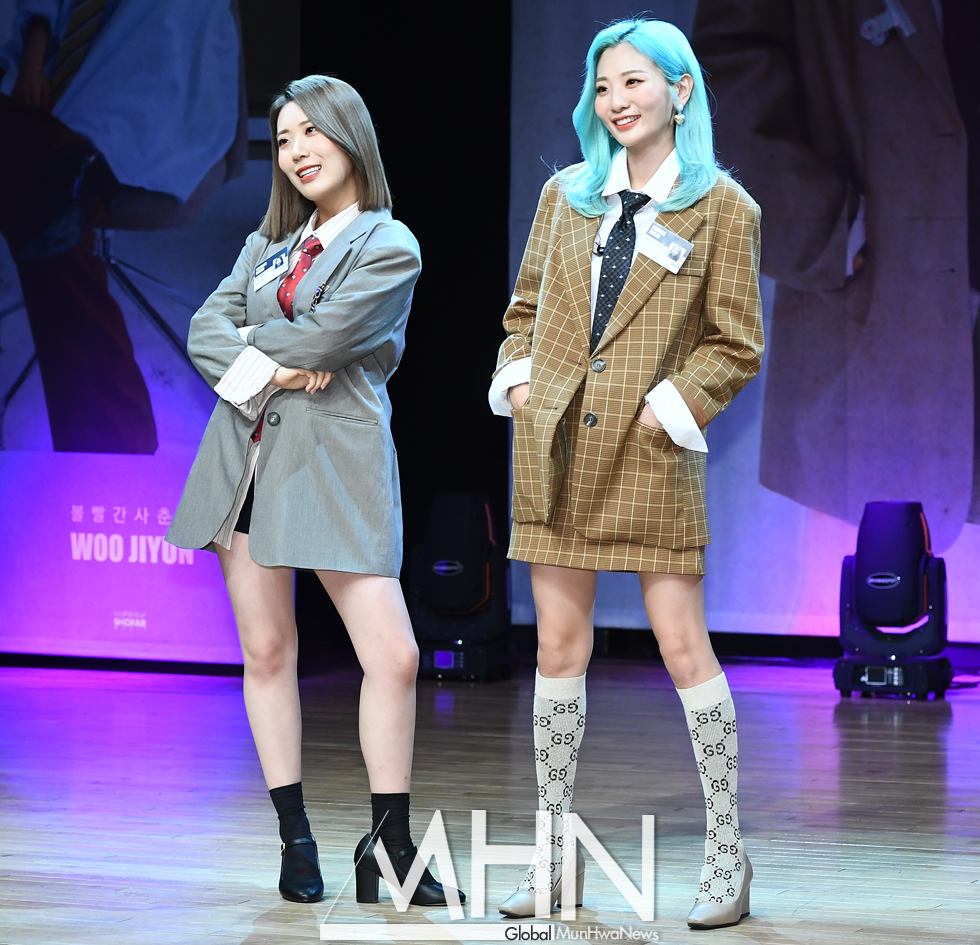 Bolbbalgan4 Bol4 The 5th Mini Album Two Five Showcase Mhn Culture